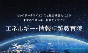 2021年度春期登録学生の募集を開始しました