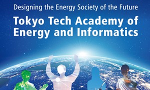 Tokyo Tech Academy of Energy and Informatics （ISE） Brouchure