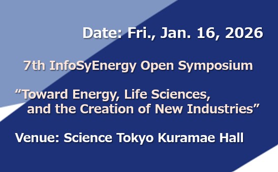 [Ended] 7th InfoSyEnergy Open Symposium on January 16, 2026