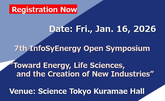 [Registration is now open] 7th InfoSyEnergy Open Symposium on January 16, 2026